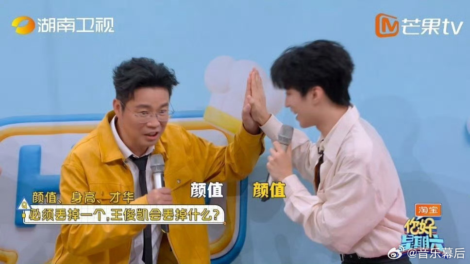 王俊凯王迅默契住了 一人一句聊聊你和谁最有默契？我先来：我和我的饭搭子！评论区等