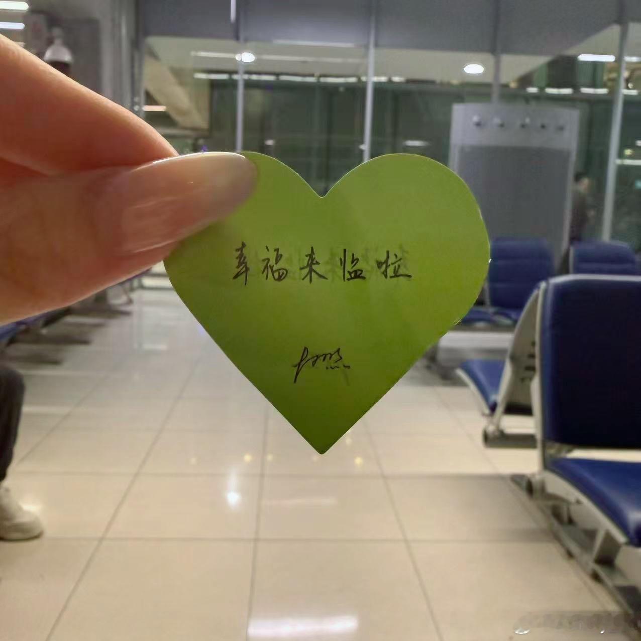 郝熠然 hyr郝熠然粉发 我也能拥有了，开心了，活过来了谢谢我宝  ˗ˋˏᰔᩚˎ