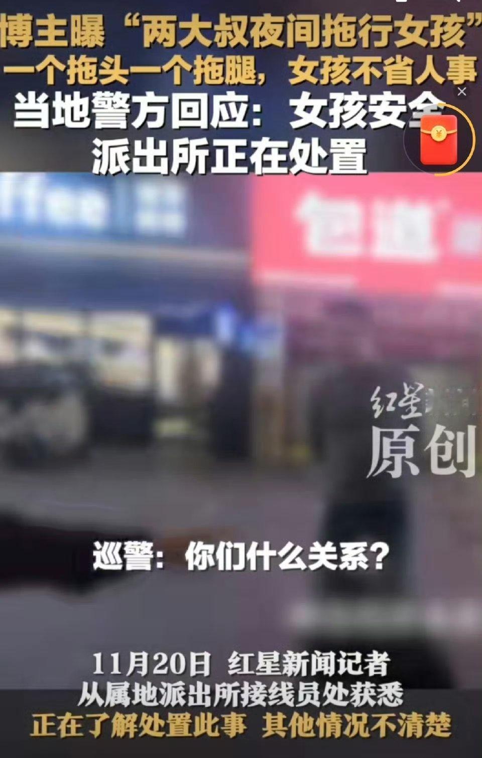 不知道是真认识，还是假认识，还是以叔叔调查为准。
感谢这位摩友。
话说回来，虽然