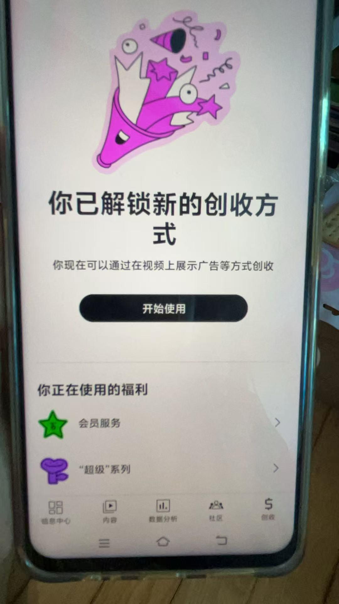 佛缘居士原创视频：恭喜我朋友YouTube油管Shorts短视频，3个月内成功突
