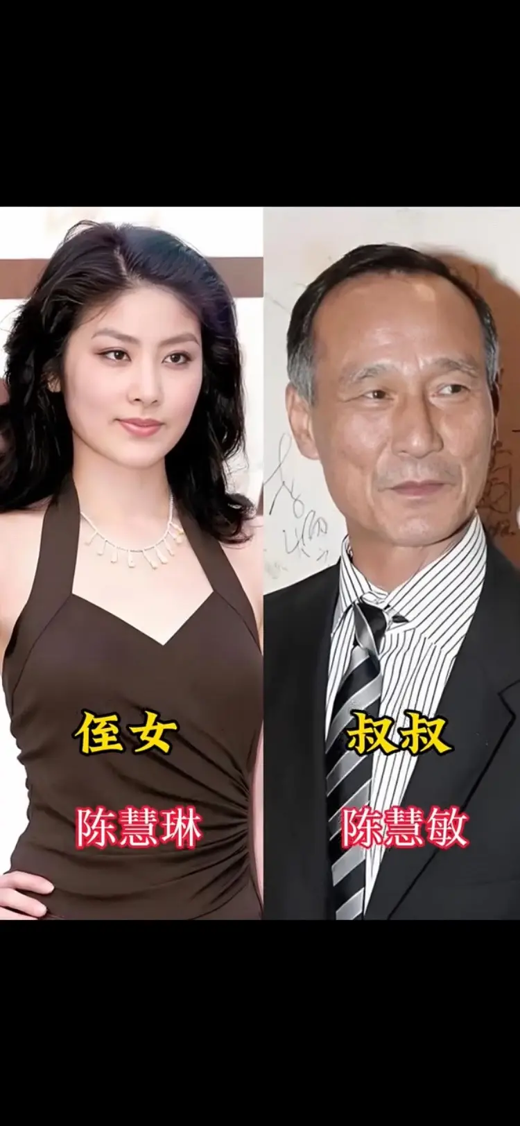 内容启发搜索 明星背后故事