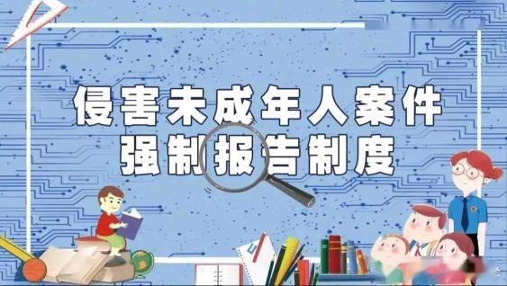 卫健局回应网曝12岁女孩感染HPV 警方已介入调查。女医生曾上报医务部还被反问，