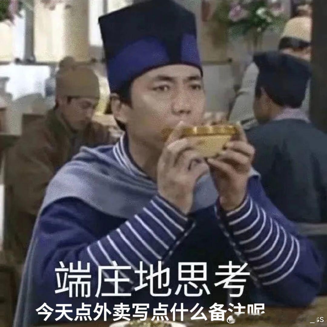 店员笑了一个小时才舍得出餐 这备注是有多离谱啊！能让店员笑到耽误出餐，光想想画面