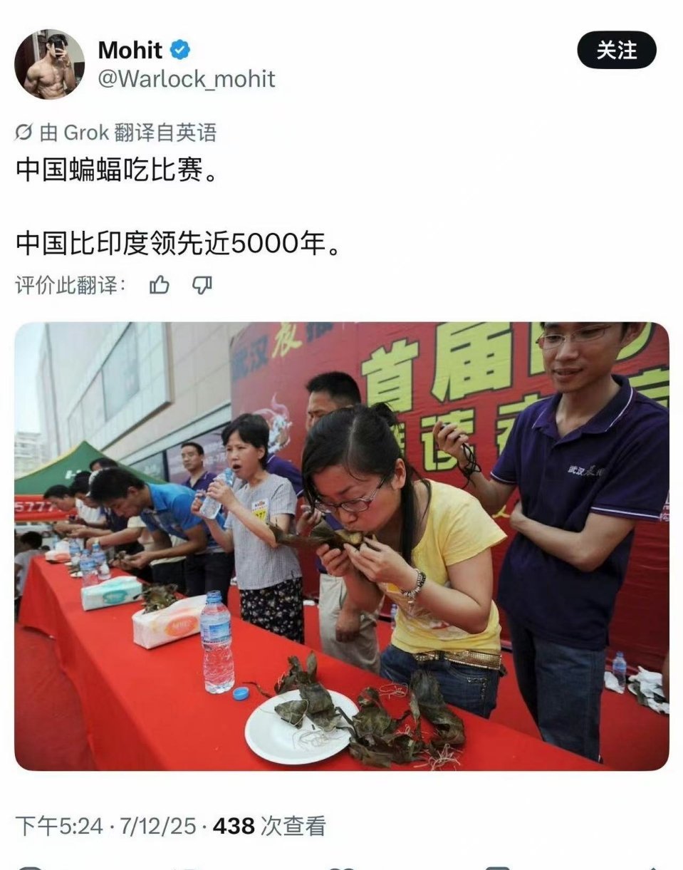 你爱吃甜蝙蝠还是咸蝙蝠 