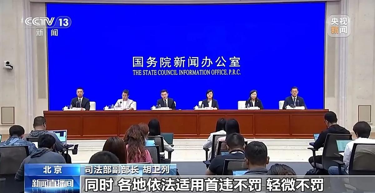 30万顶大盖帽，说摘就摘了。一场覆盖全国的执法大整改落地，5月21号，国新办的发