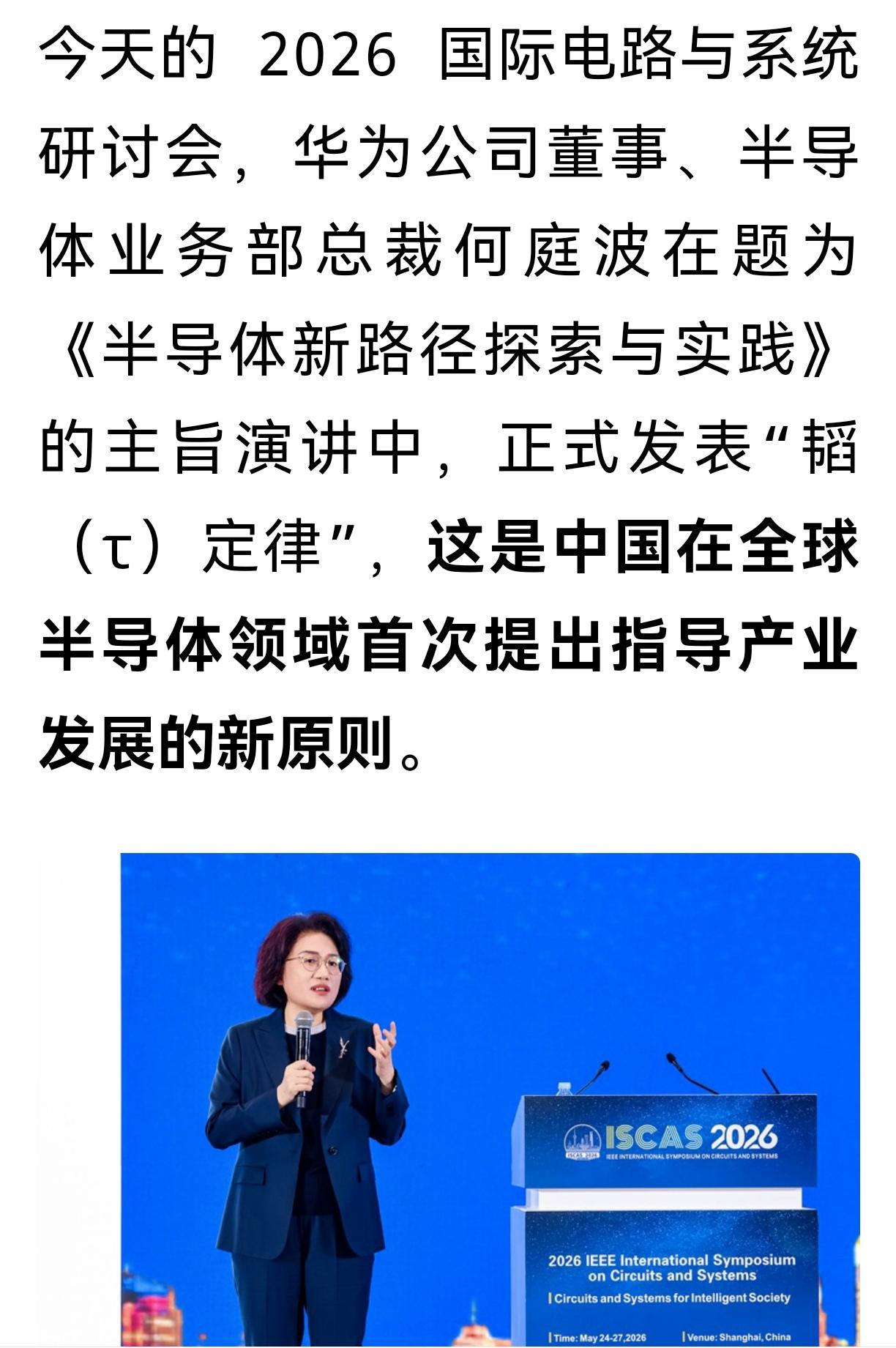 完全可以对标另外一条路径
今天股市半导体大涨，很多人估计都没有反应过来。
华为半