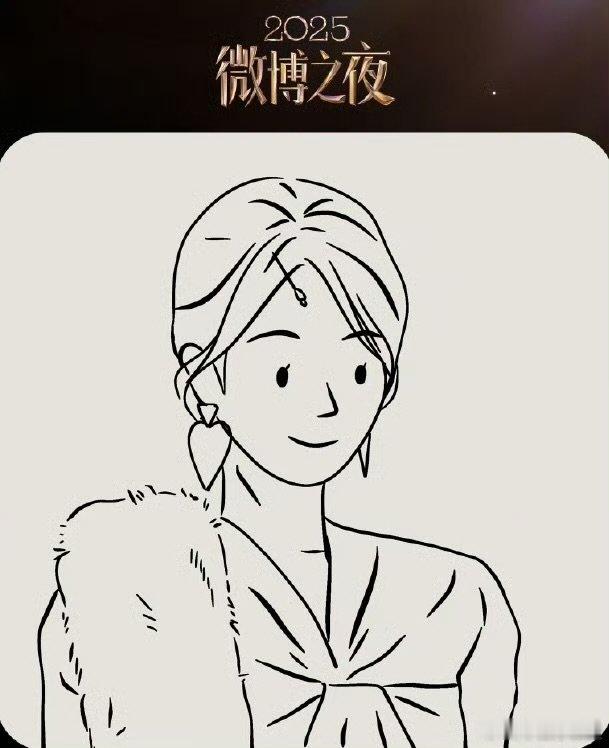 杨紫的简笔画杨紫简笔画杨紫微博之夜简笔画来啦 