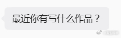 前领导什么时候能离员工的私生活远一点？