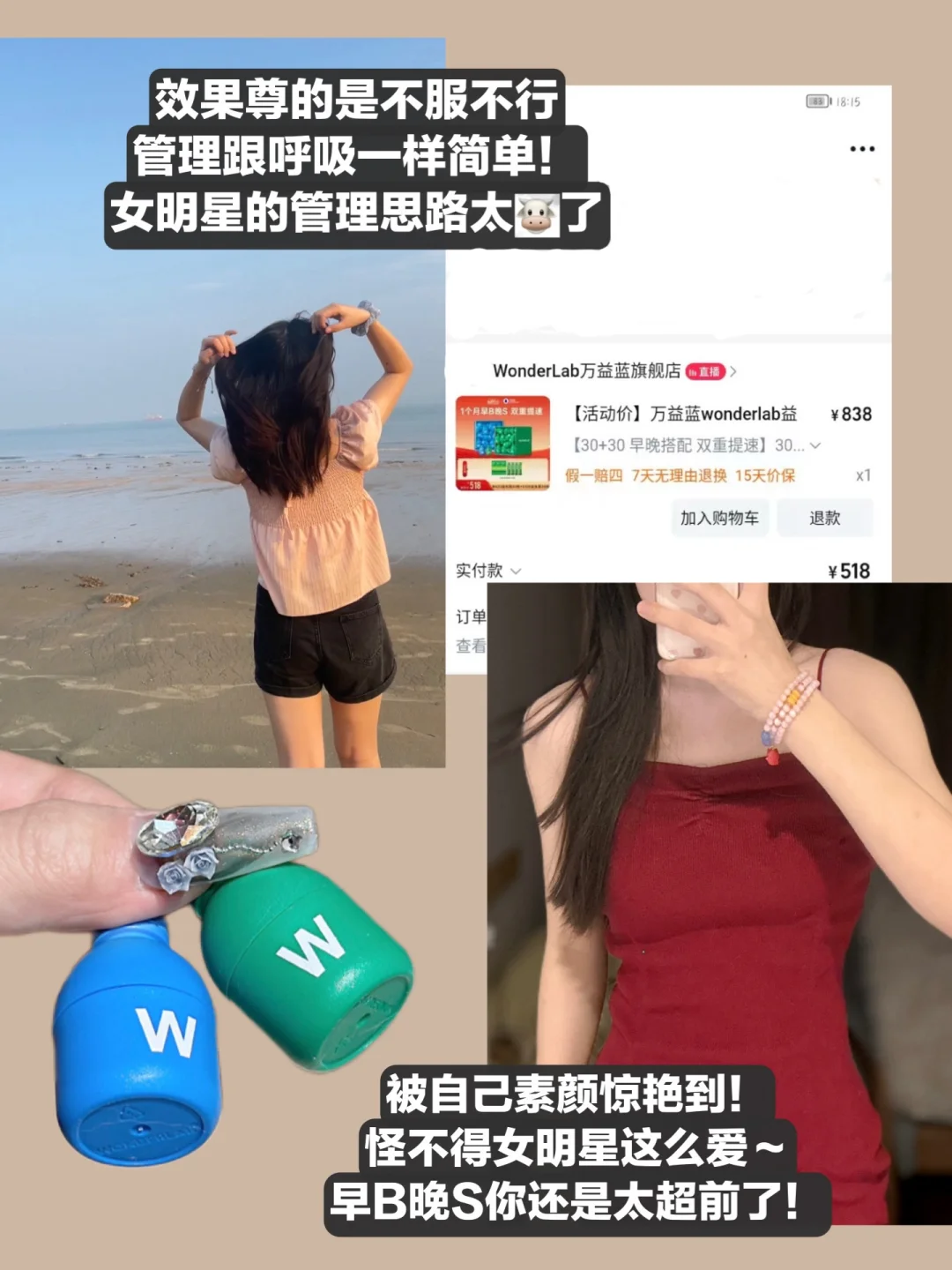 管理效果因人而异，但早B晚S统领管理赛道！