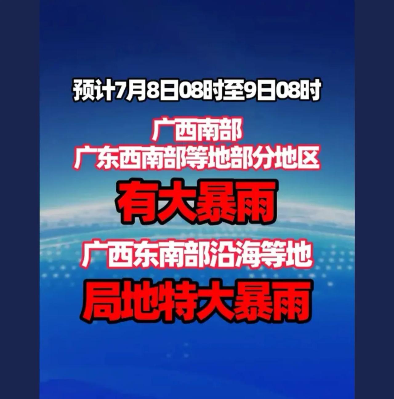 我反正不得去救，水里就是太危险了完全拉不动   好人一生平安

 危急时刻，义无