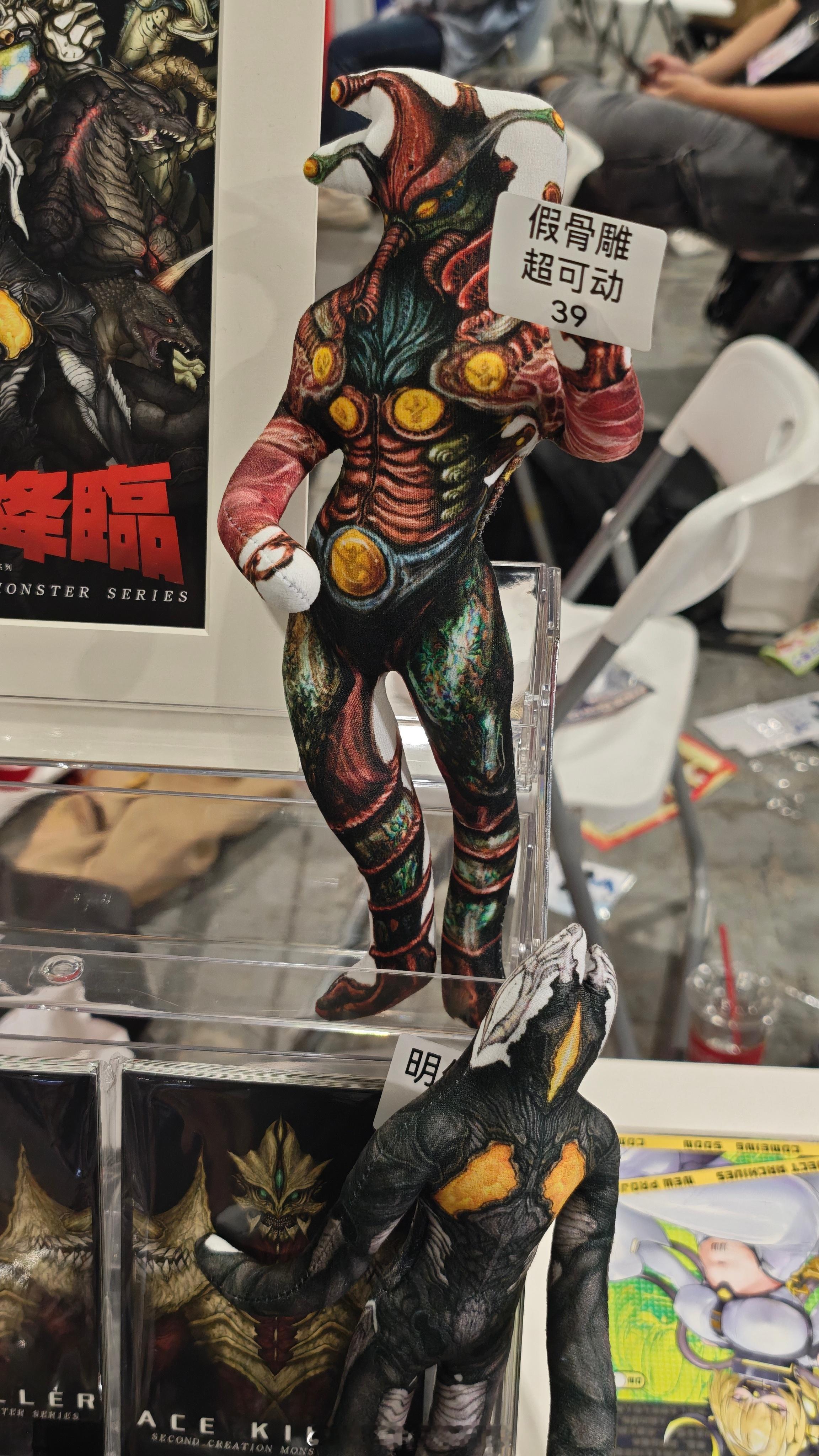 现在连怪兽都有老鼠干了吗 上海·东浩兰生上海世博展览馆