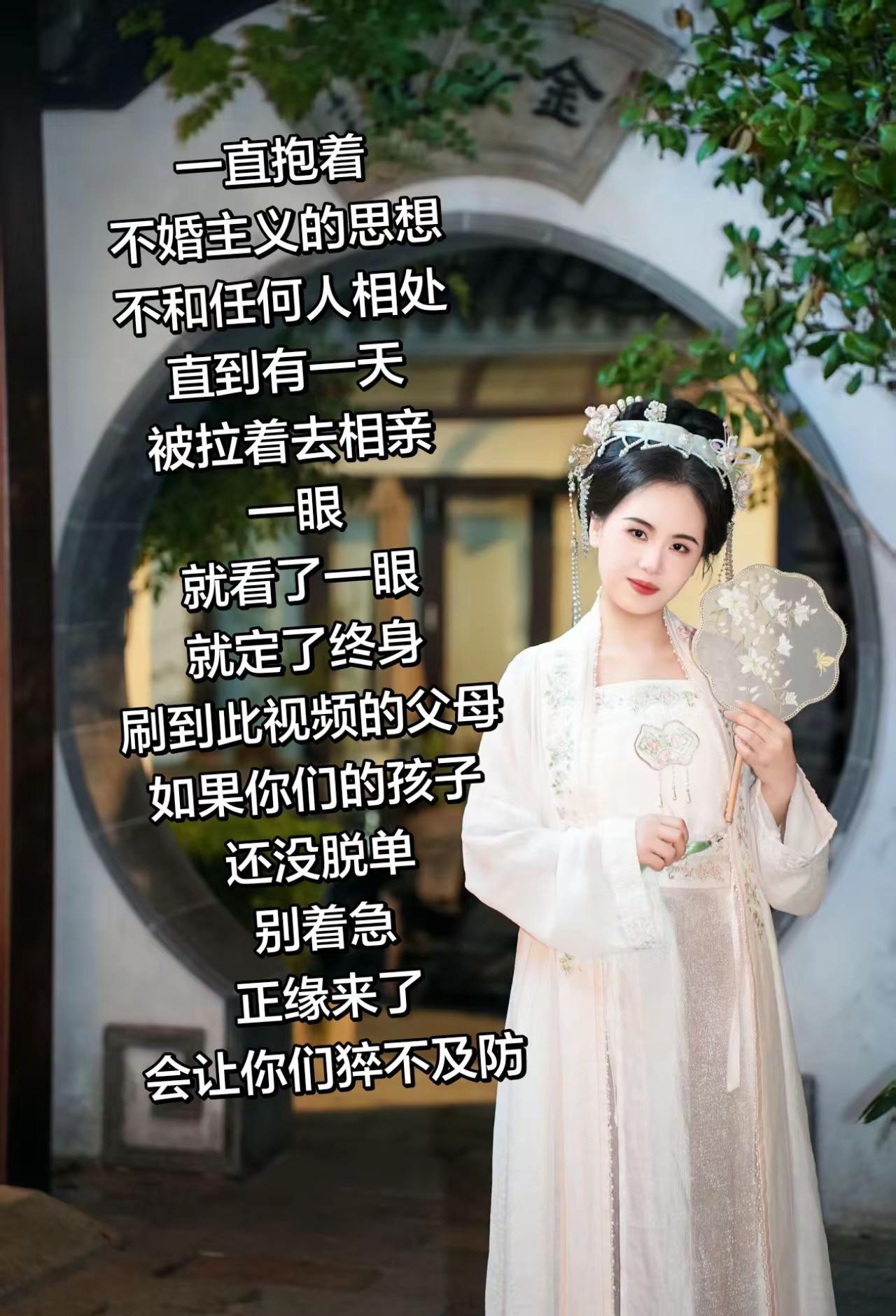 所谓的不婚主义说白了就是没有遇到对的人