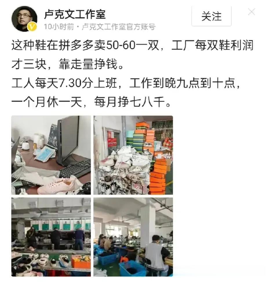 本不想关注是非，或者说评判些什么？
但是看到这种看似为民请命，实则虚伪至极的言论