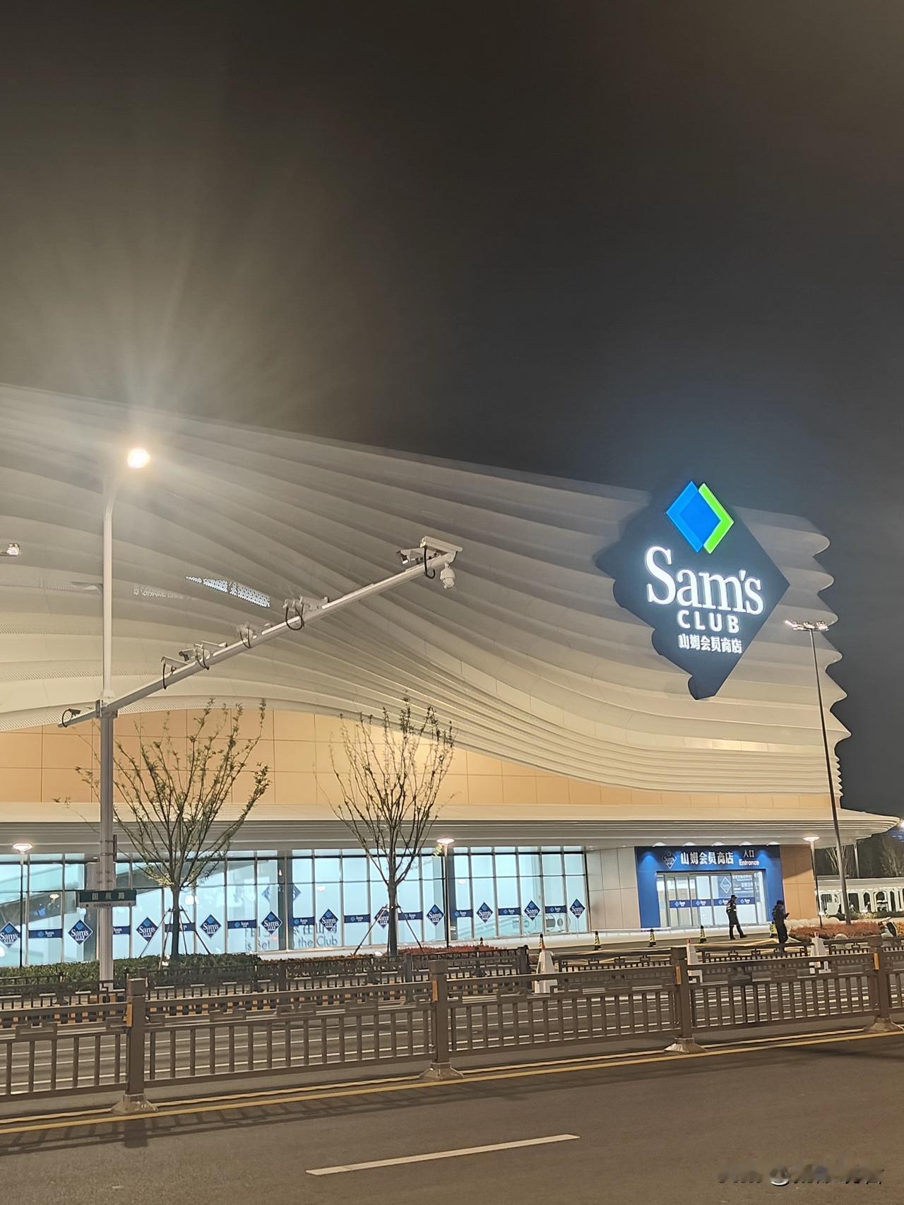 夜晚的扬州山姆会员商店(邗江店)正忙着开业准备工作