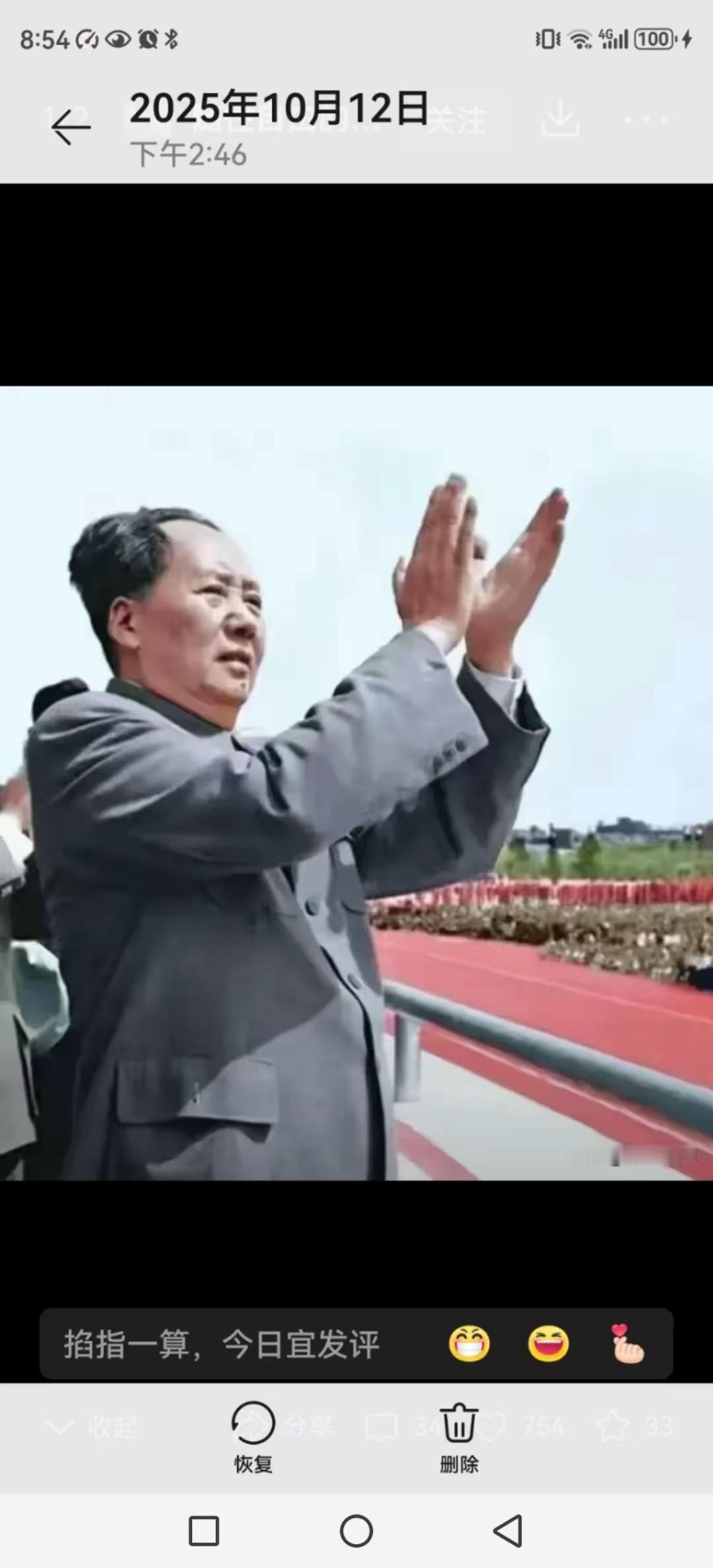 毛主席在世时国力尚有差距，却令外界心存敬畏，这份力量源自哪里？

回望新中国早期