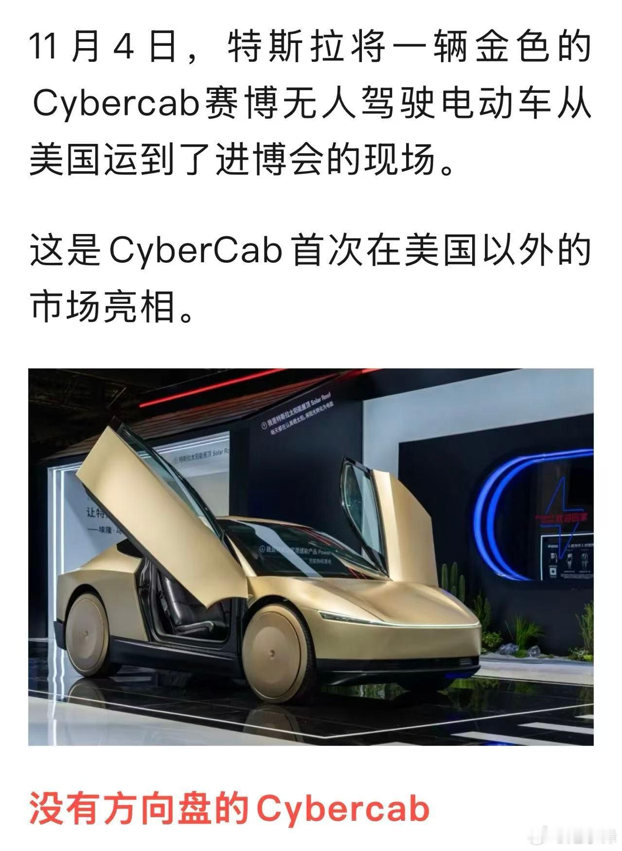 特斯拉新车到岸 ​​​