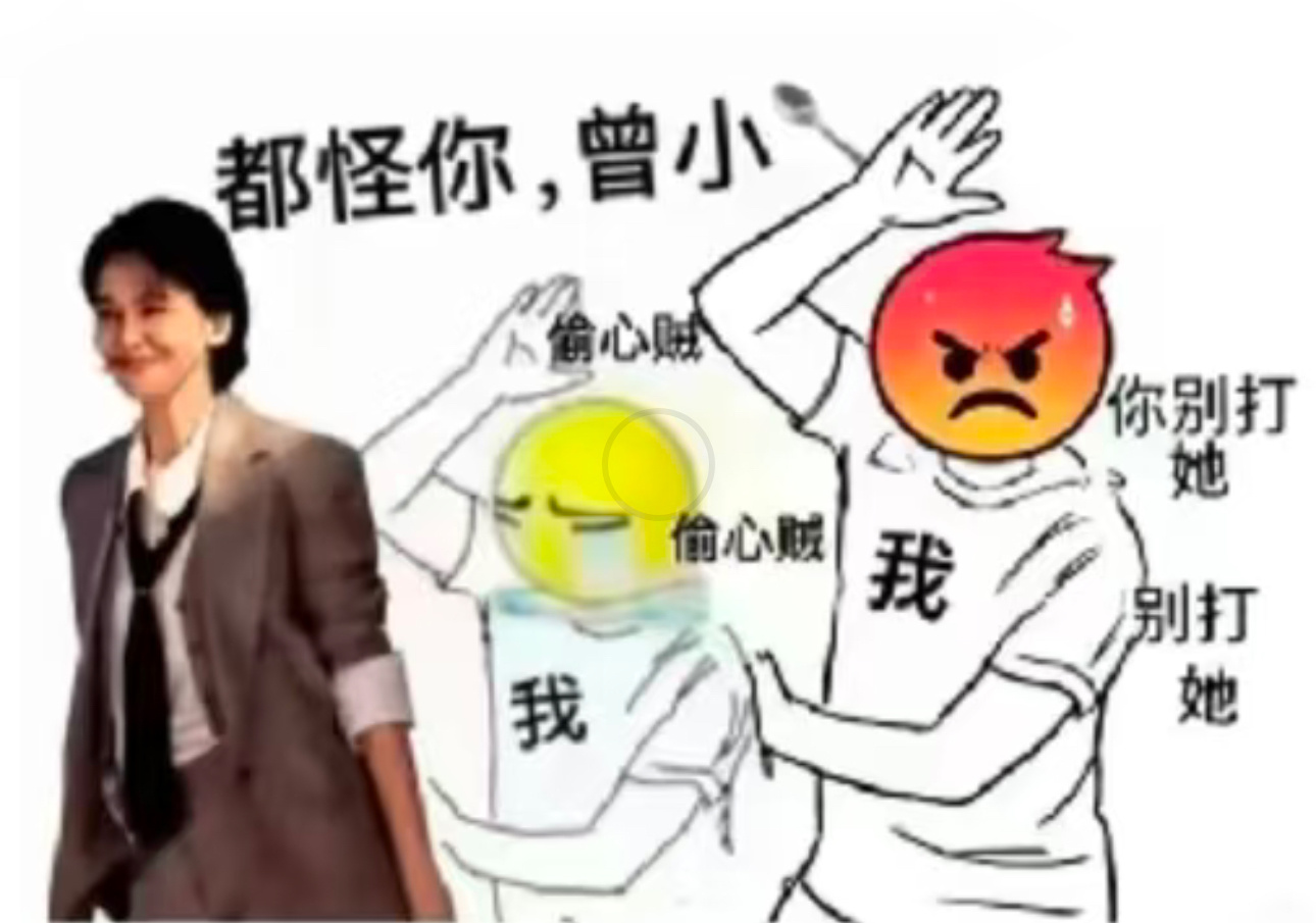 曾沛慈离开的第二天。表情包已经更新到了第二代 