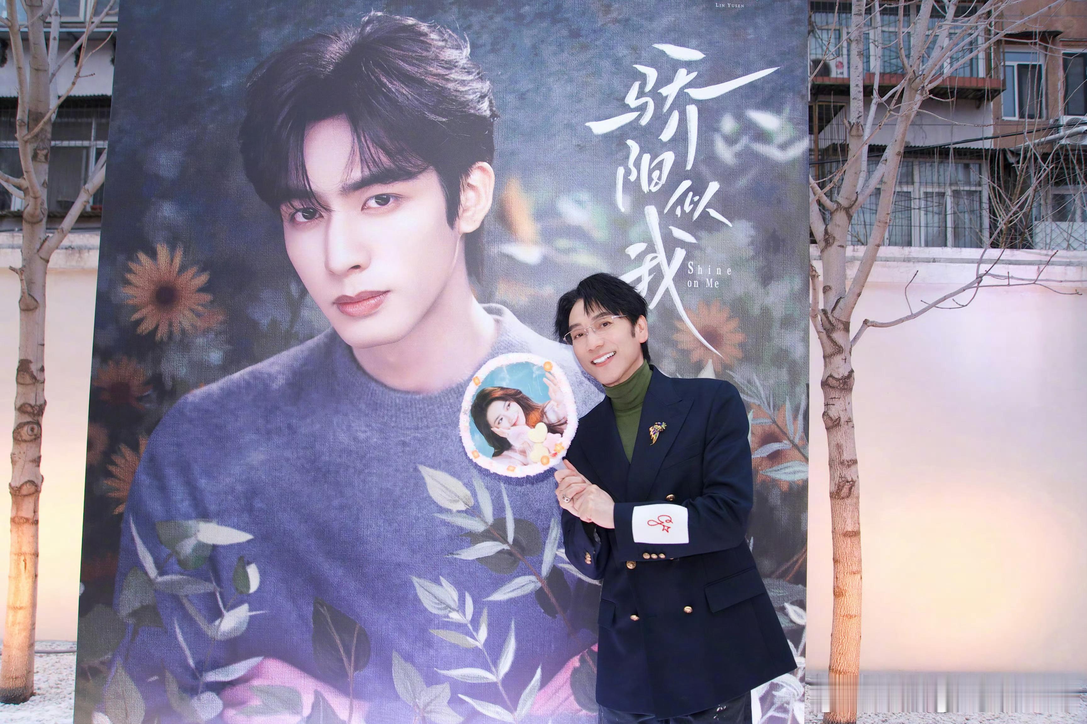 林依轮 宴会时刻站哥必须发力 谁懂啊！舅舅林依轮这站哥业务能力直接封神，颜值在线