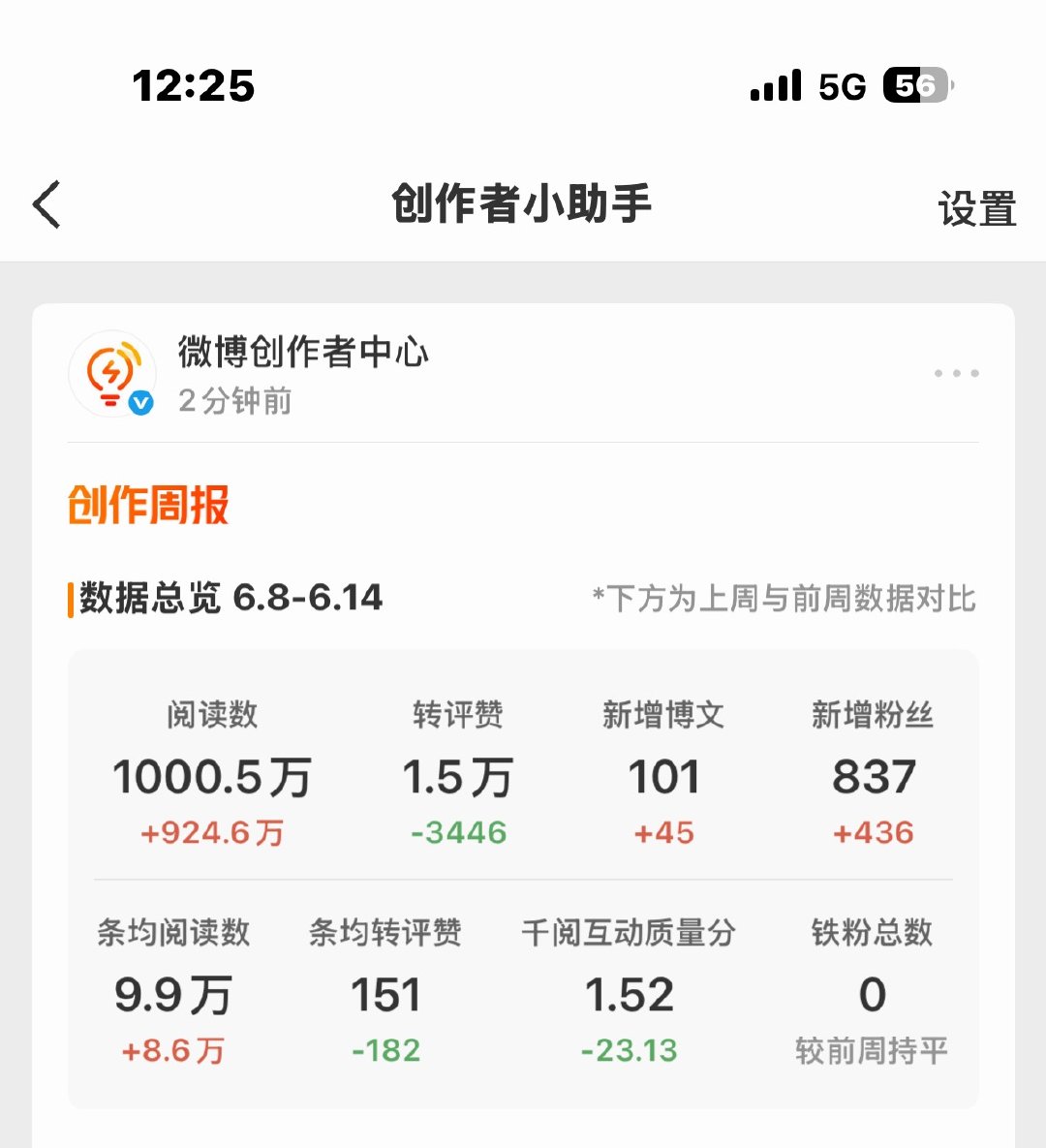 谁接。 