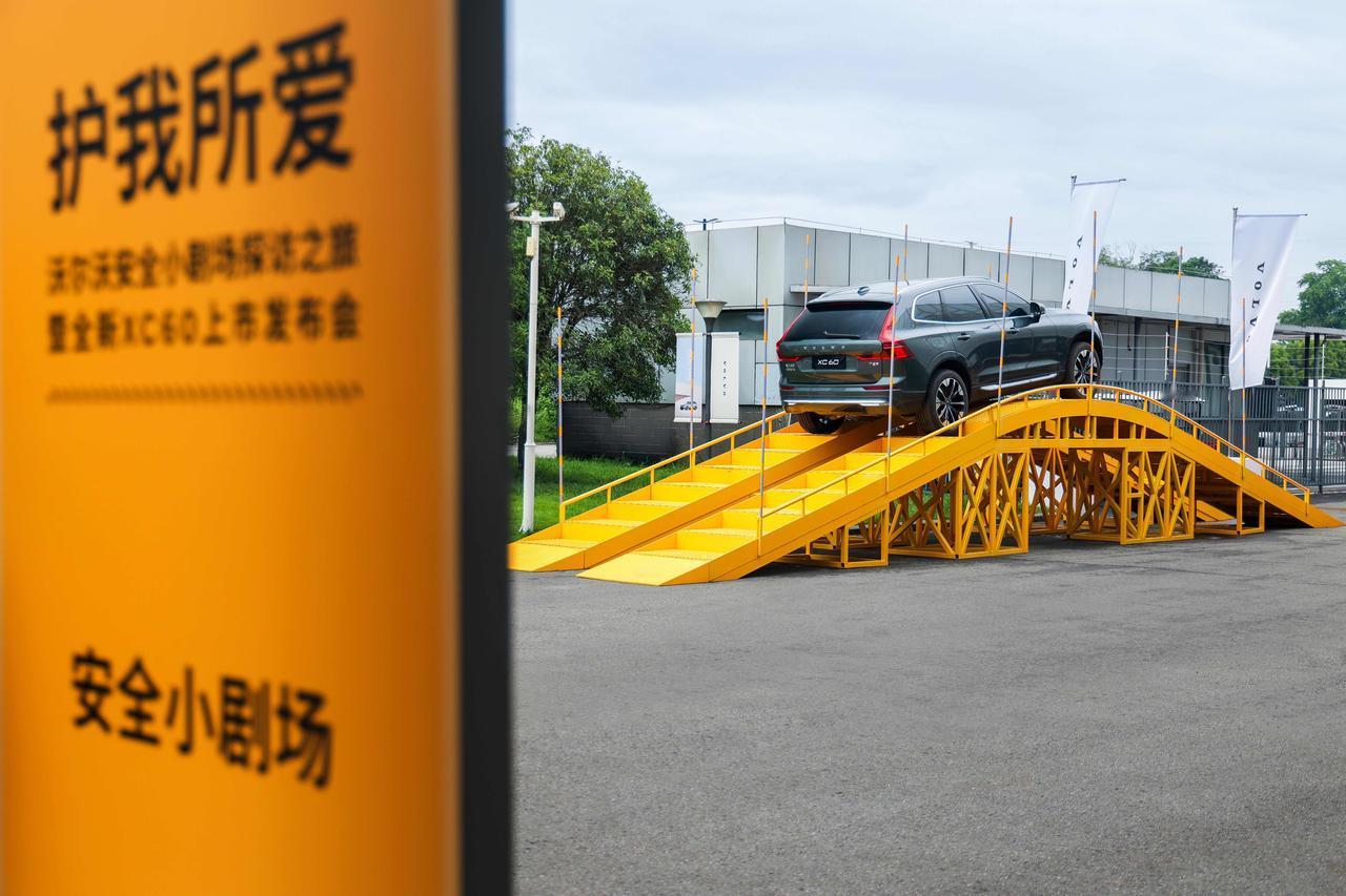 沃尔沃全新XC60上市，发布会搞了个小剧场？
 
就在6月26日，沃尔沃全新XC
