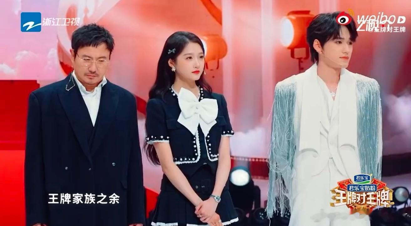 唐国强 赵钱孙李周吴郑王那个宋 唐国强老师再现经典认人名场面！被问到家族成员时秒