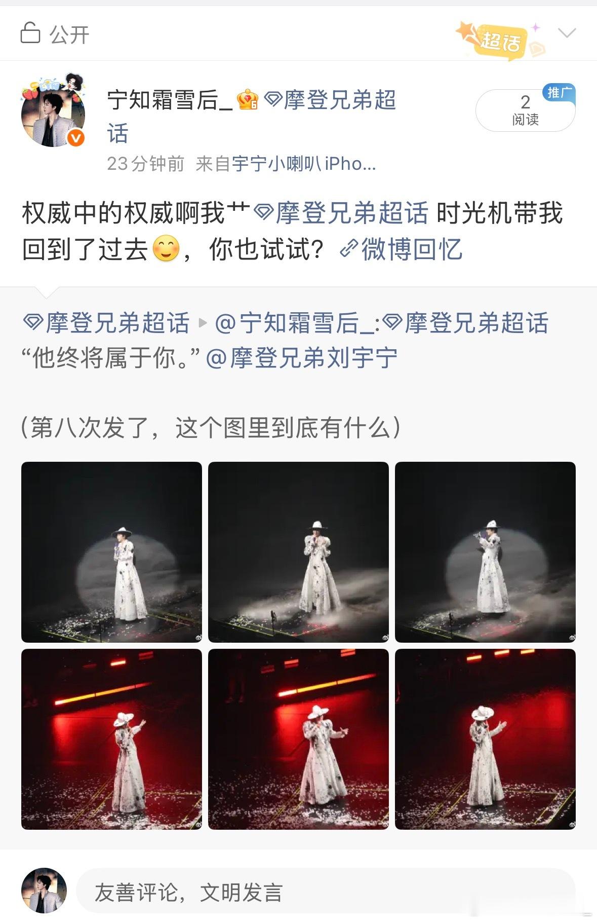 怎么一年了这套图还再被夹哈哈哈哈哈 