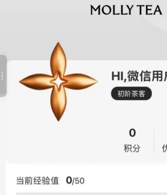 茉莉奶白换彩色头像一个花纹，说到底还是我们中国传承下来的图案，结果被外国人纳入做