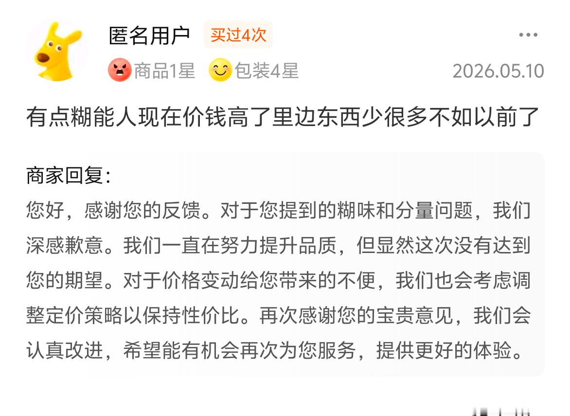 这里可以点名肯德基麦当劳塔斯汀德克士老乡鸡杨国福麻辣烫张亮麻辣烫 