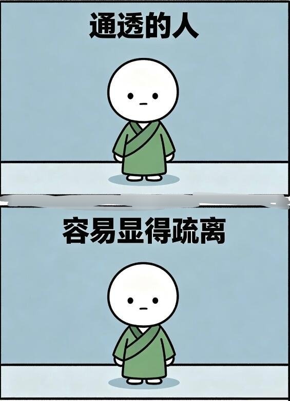 人都是这样，都有两面性！！！ 