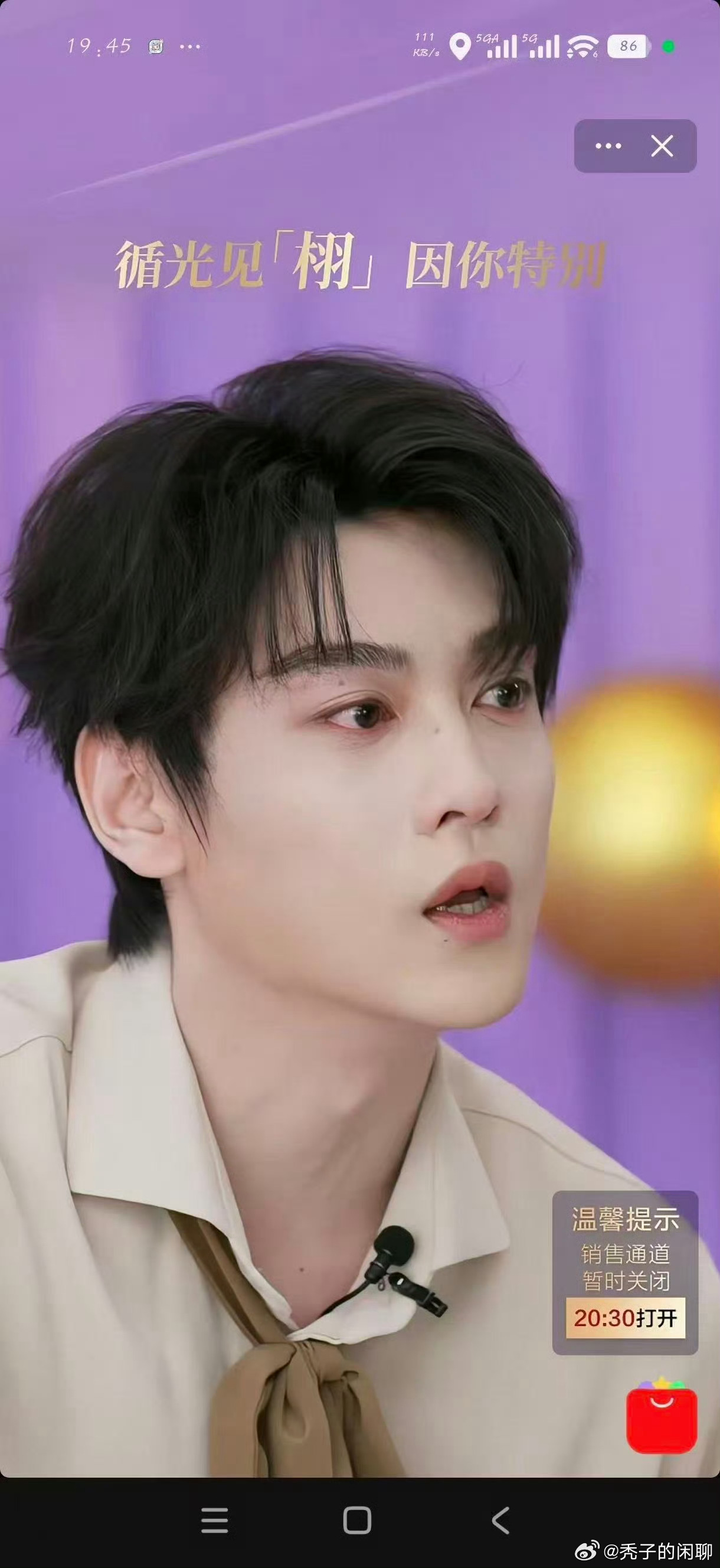 田栩宁说感谢经历照顾好自己，期待下一次再见 