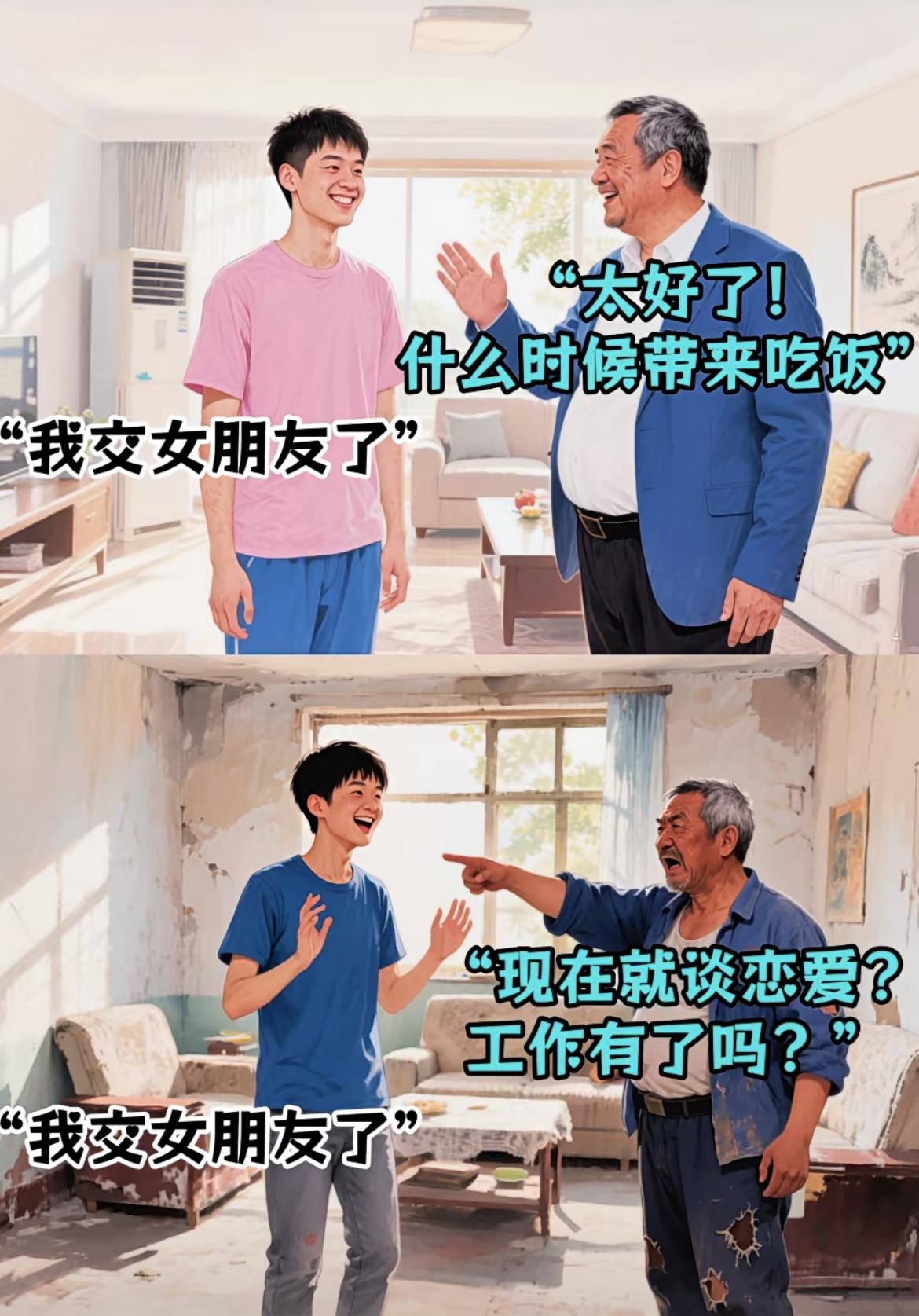 人与人的悲欢并不相通，不是所有人诉苦都能得到安慰，也不是所有人都有退路可言！
希