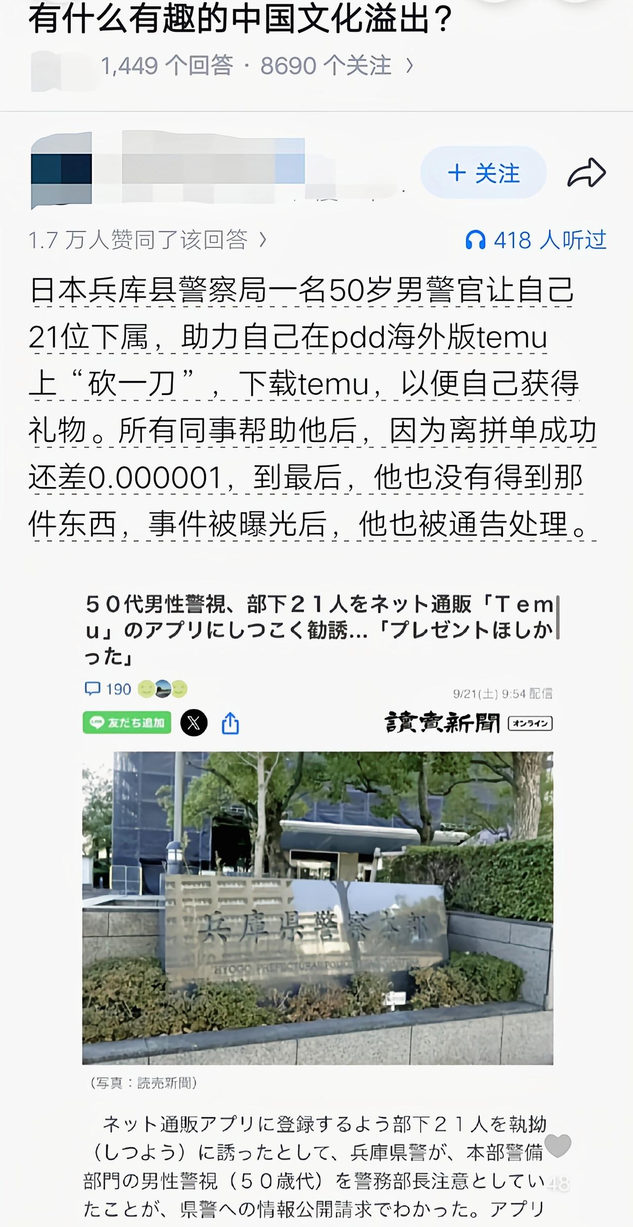 这个真是绷不住[捂脸]
