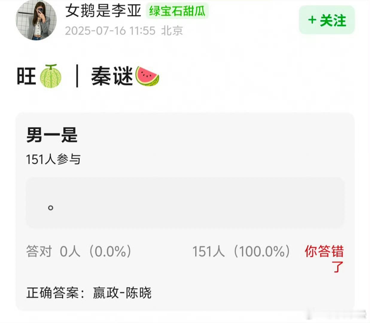 还是演嬴政好历史剧都扑街了，演始皇的话最次粉丝和粉圈都能看个素材 ​ ​​​
