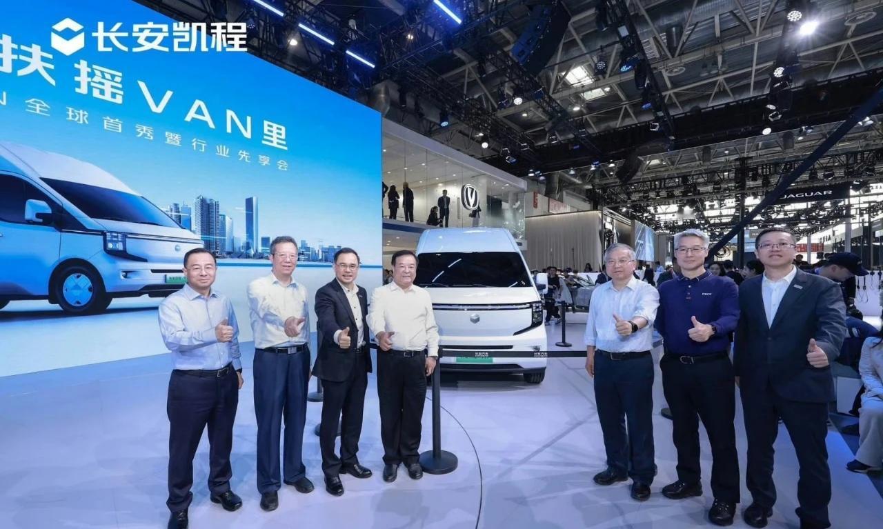 长安凯程在4月25日正式推出纯电动商用车V919，并发布了新品牌标识。

V91