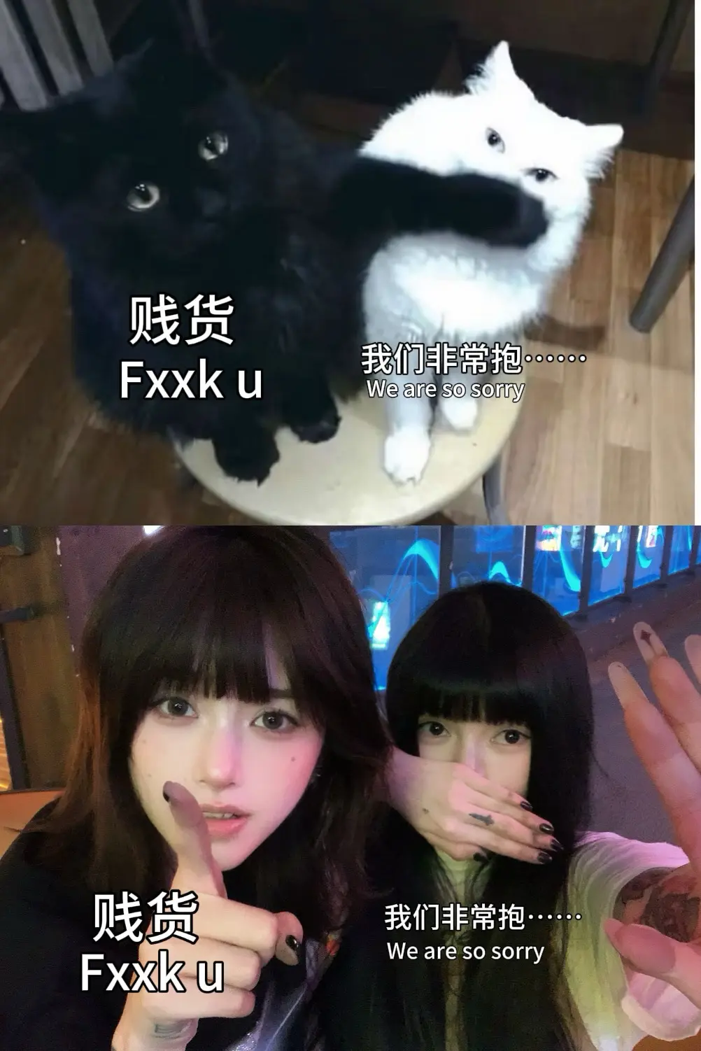 捂嘴不是抱歉