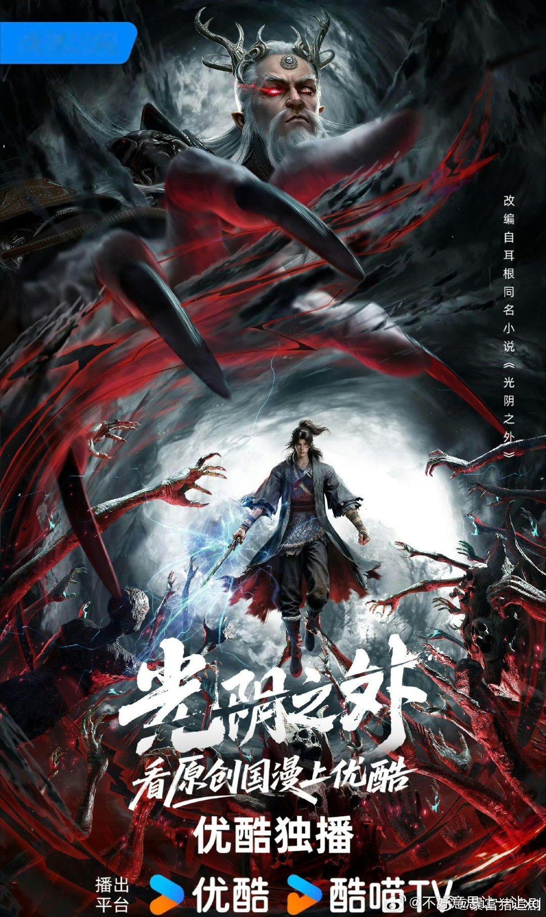 光阴之外 已更26集资源百度🈴夸克度:网页链接 跨:网页链接