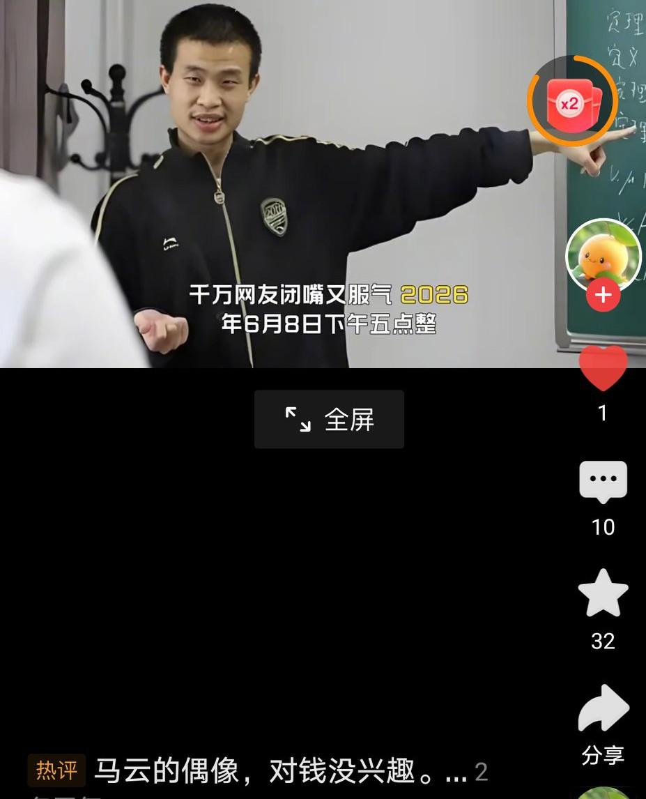 韦神就是不一样，了不起！