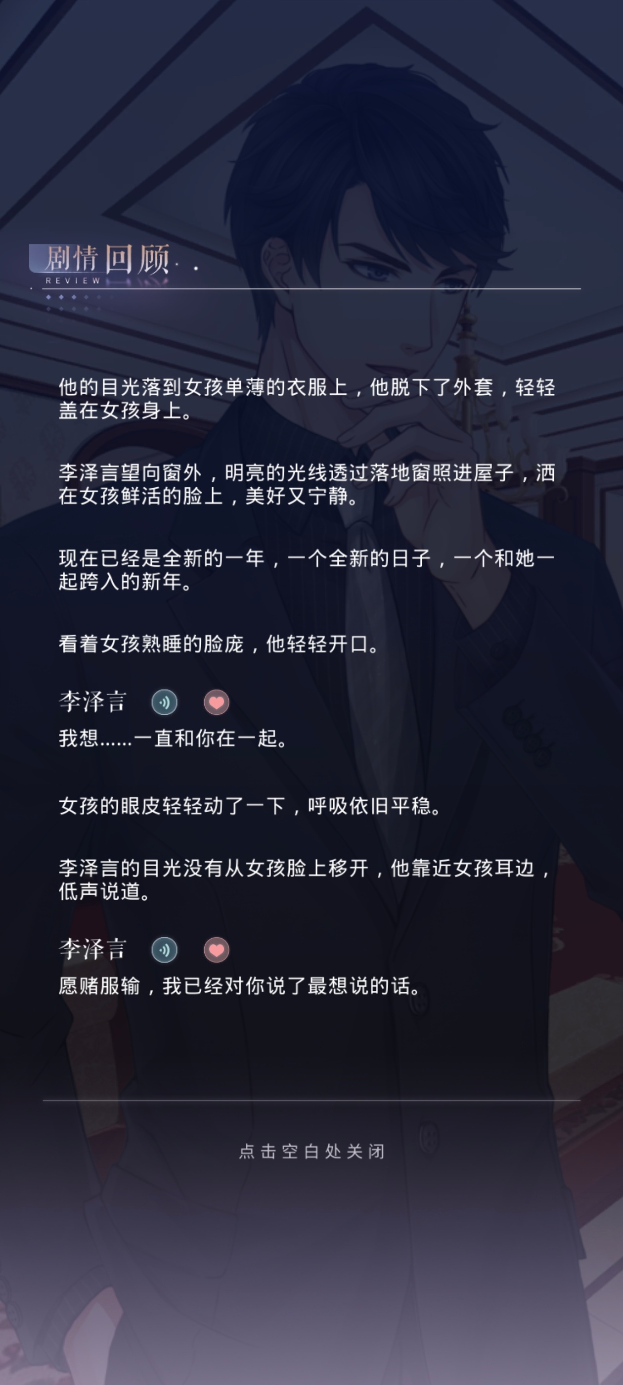又在看之前的约会了，在一起之前的约会真的很好品嘿嘿嘿，真的很喜欢暧昧期