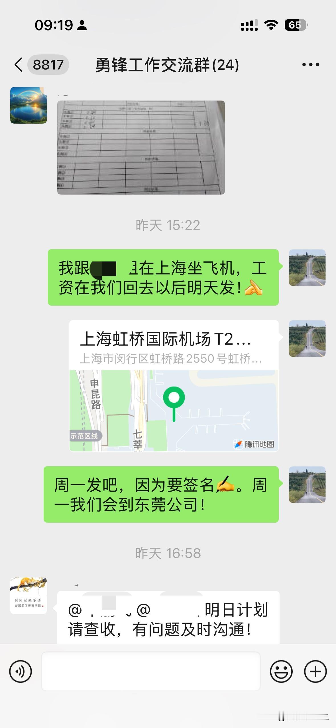 我们都是立场决定对错，网上对做生意的做老板的都不会有什么好词，这个也能够理解！