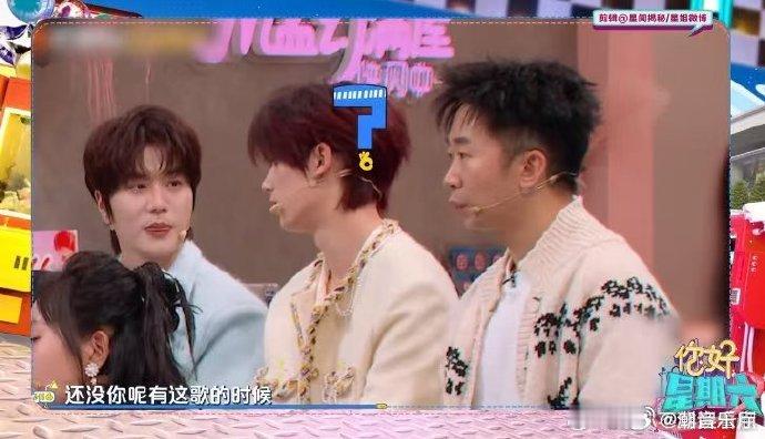 丁程鑫歌的年纪比丁程鑫大你好星期六太绝了！丁程鑫陆虎清唱《飞机场的 10:30》