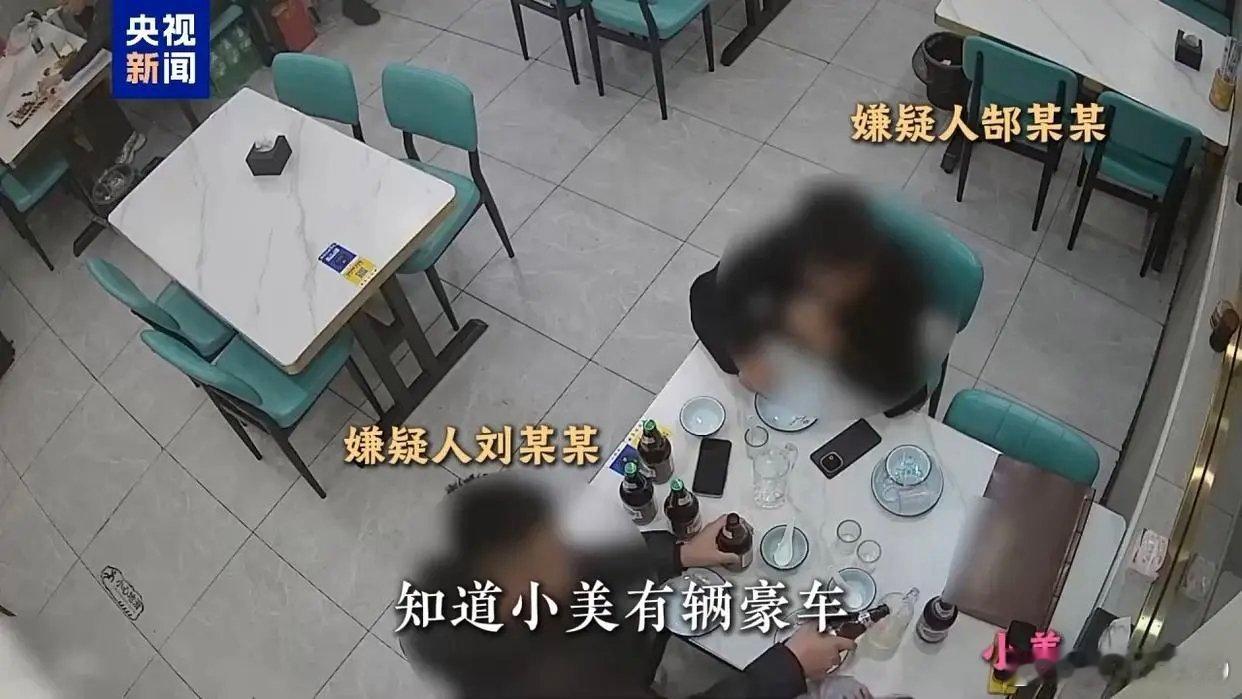 【爱车安全贴士 北京一奔驰女车主交友不慎，一脚油门损失近10万元！警方介入】网上