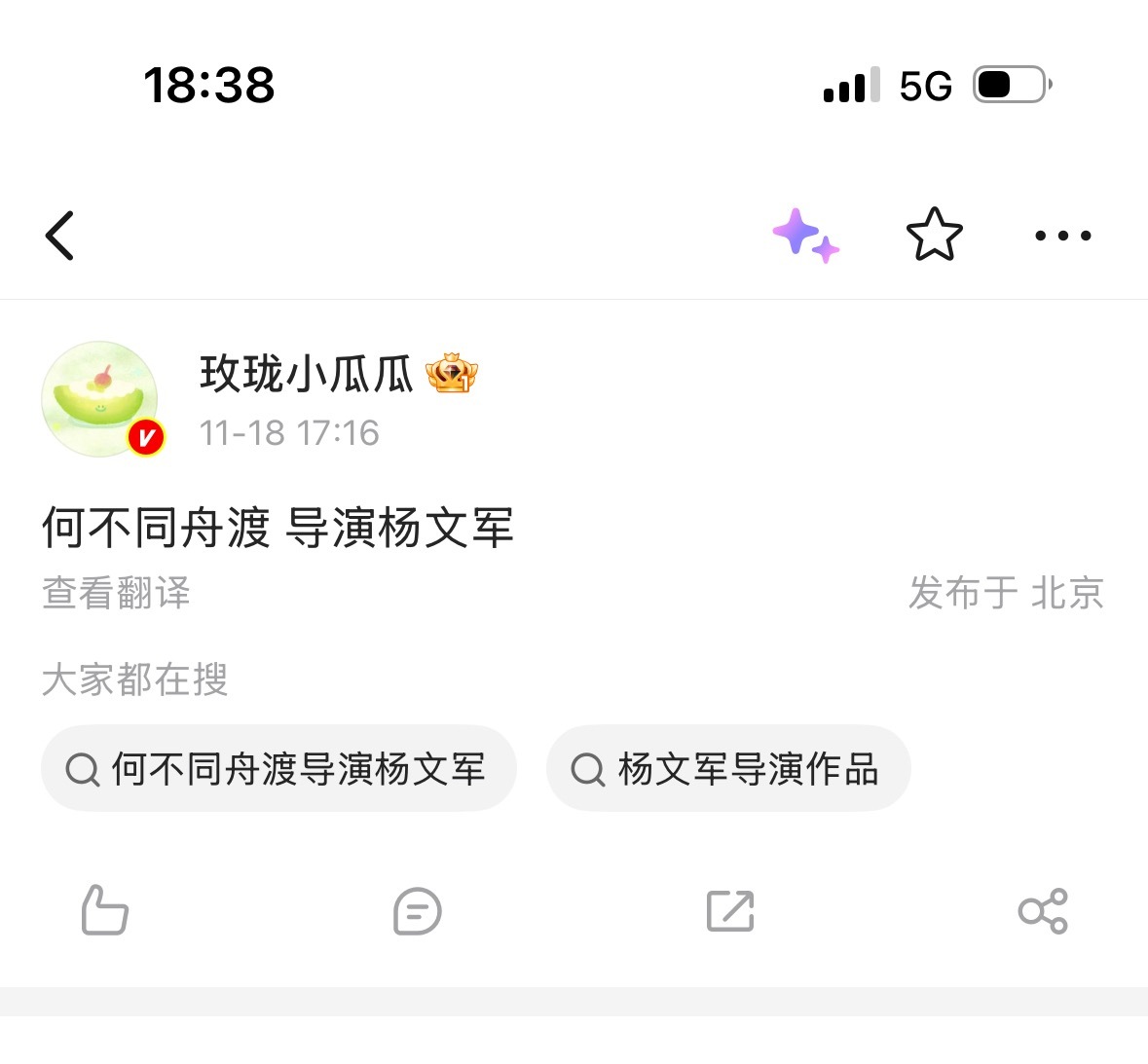 好适合 其实最想他拍《恰逢雨连天》感觉调性很符 