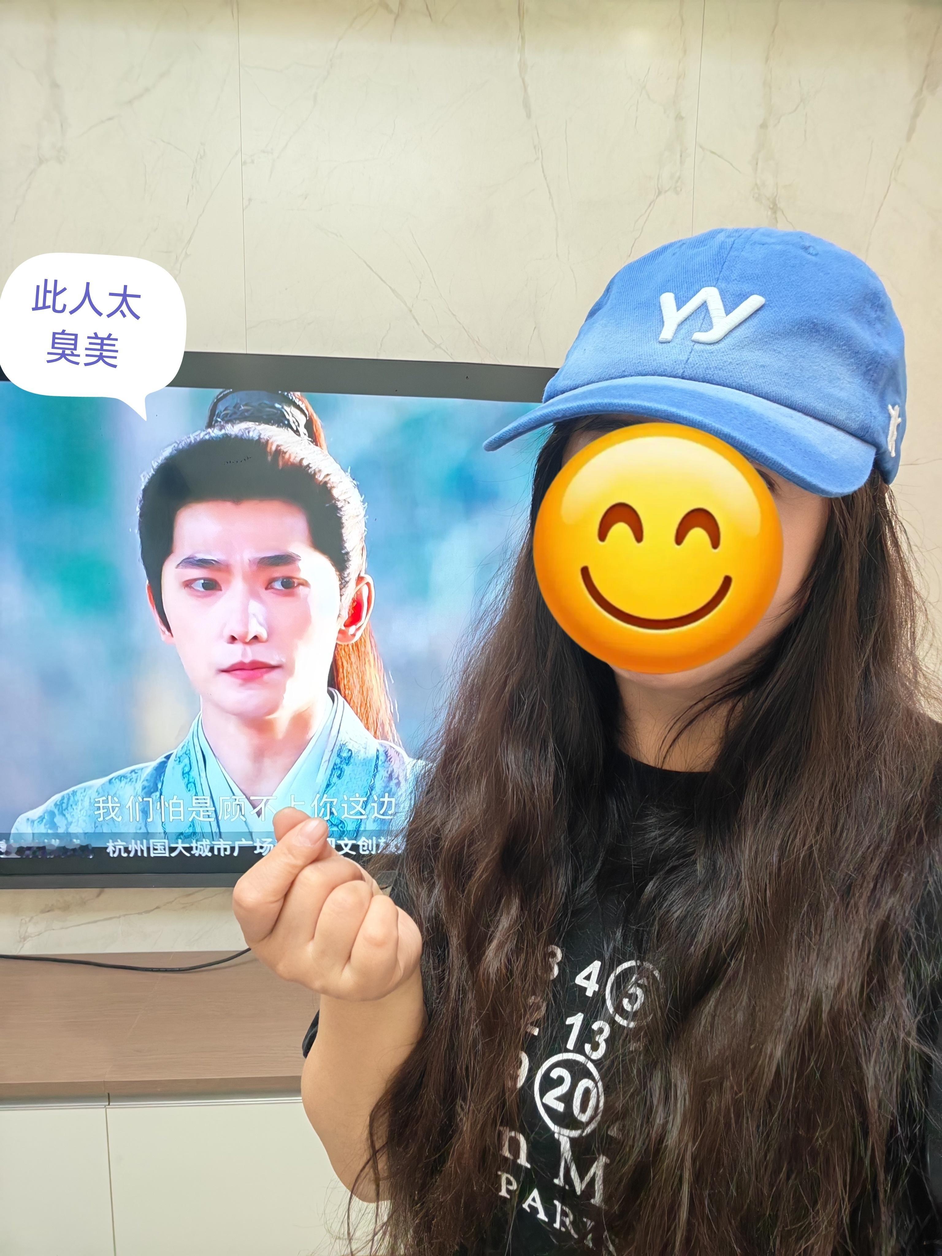 杨洋 杨洋，我的帽子好看吗？