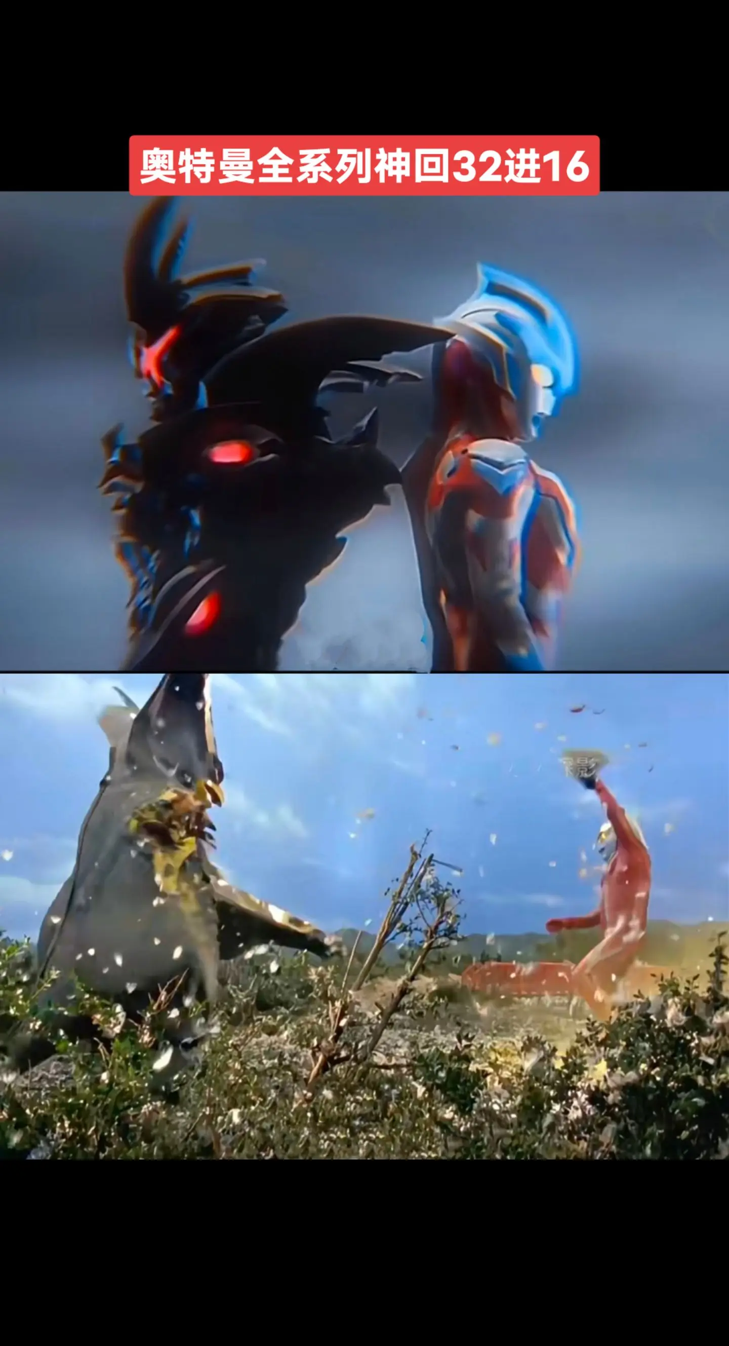 奥特曼系列神回赛奥特曼系列赛文奥特曼