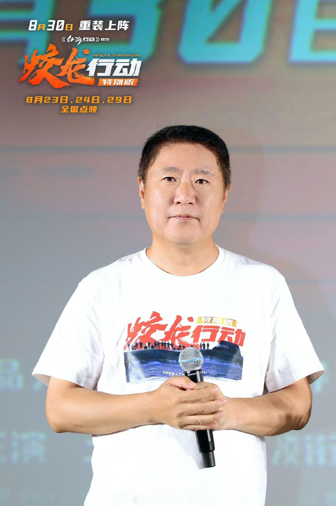 于冬承认低估了哪吒2的大爆 于冬回应蛟龙行动亏损 于冬复盘时直言自己没想到《哪吒