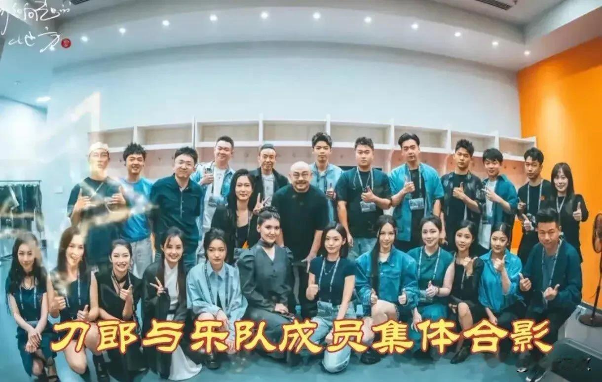#刀郎背后的硬核团队# 
      厉害了！刀郎带领一个团队轰动了整个音乐，纯