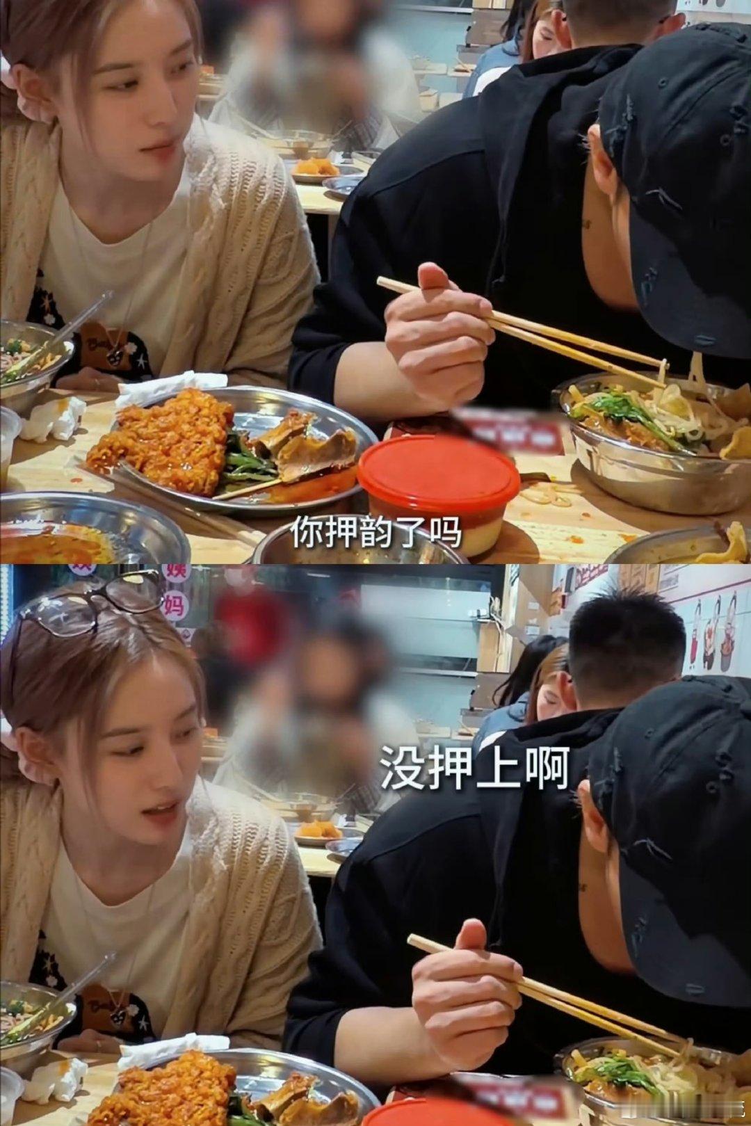 徐艺洋吐槽黄子韬没押韵 为了螺蛳粉即兴押韵也太真实了，黄子韬随口一句还没得意多久