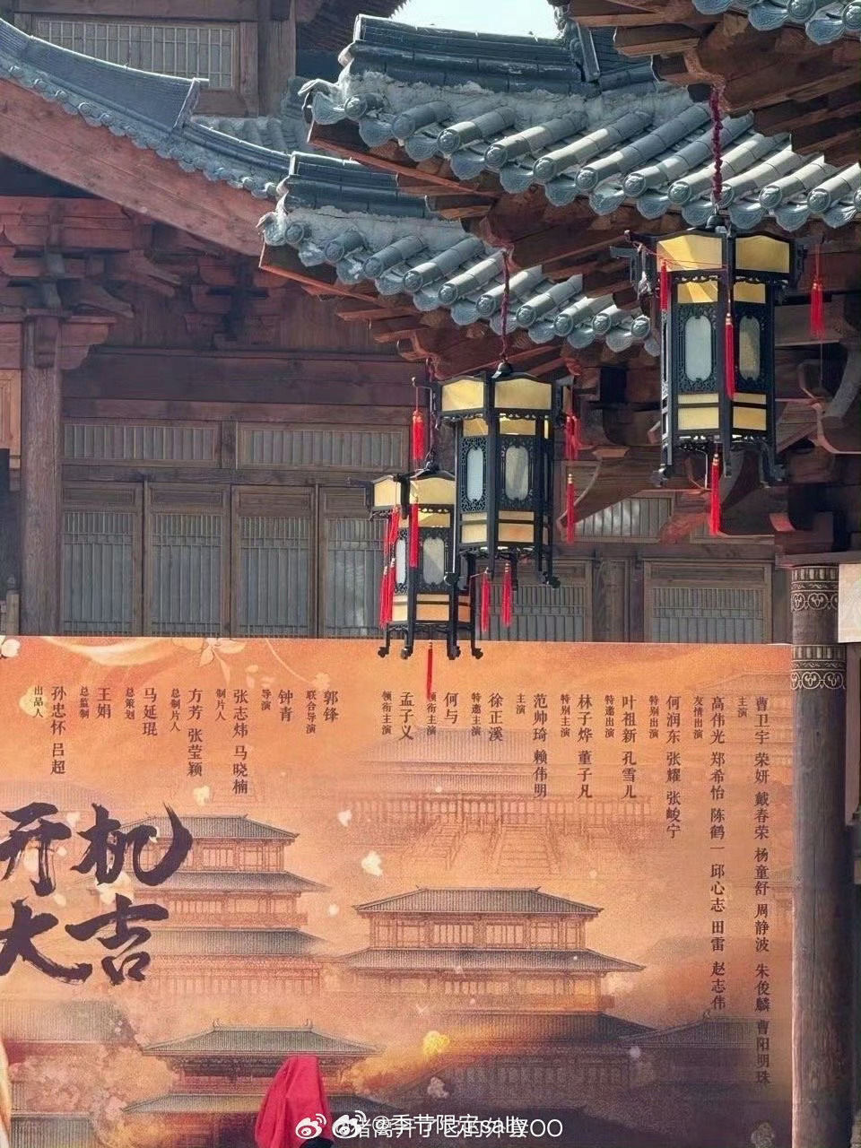孟子义、何与百花杀的主演阵容，还蛮豪华哈，客串的不少[加油] ​​​