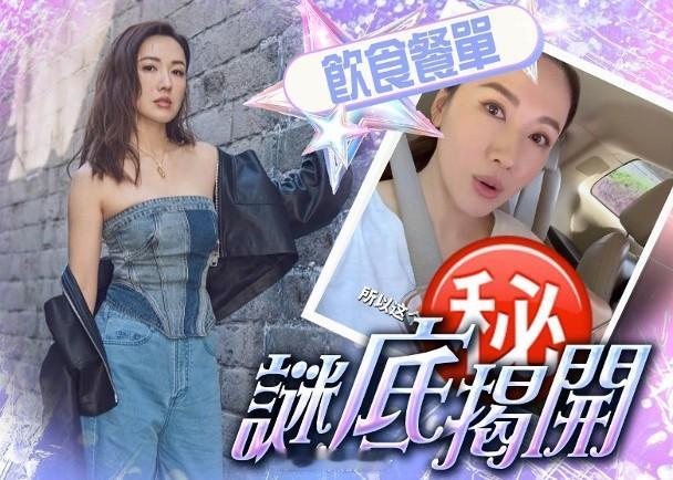【On.cc】李施嬅愈忙愈靚　親揭容光煥法心得藝人李施嬅剛完成劇集《新聞女王2》
