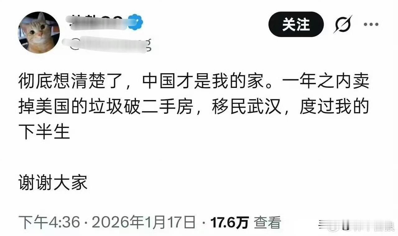 这些在美国混不下去的反贼又想着回国
我是真心希望能把他们挡在外面
祖国建设你不在